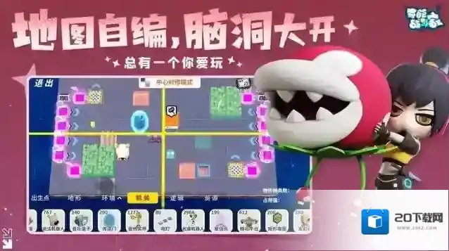 奇葩战斗家抱住