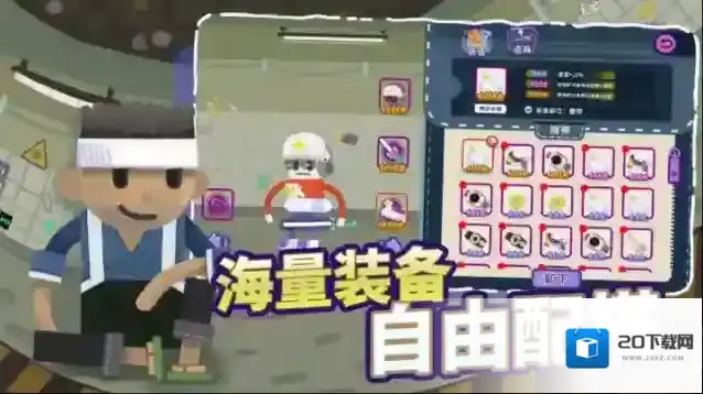 扶老豆回家主角