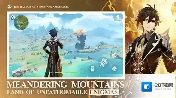 原神国际服探索