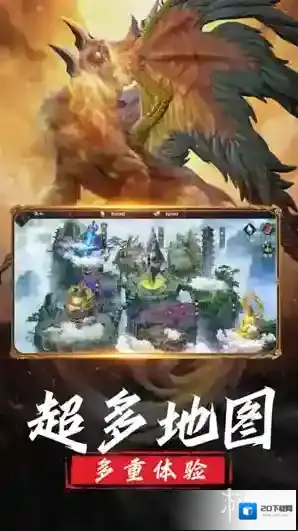 山海经异兽录山海经异兽