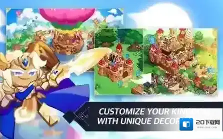 姜饼人王国宝物