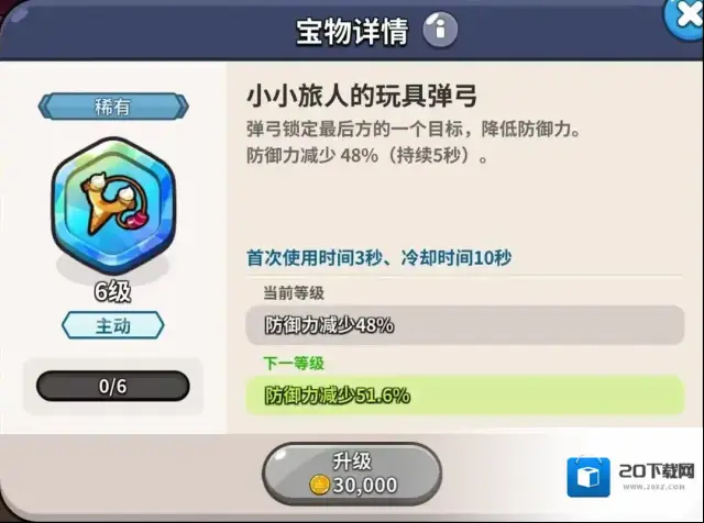 姜饼人王国游玩