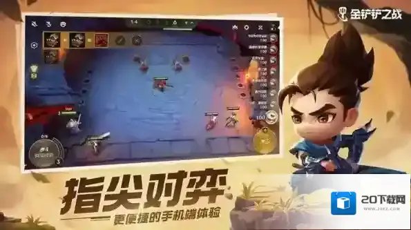金铲铲之战霜卫首领怎么出装最好 最佳装备搭配选择攻略