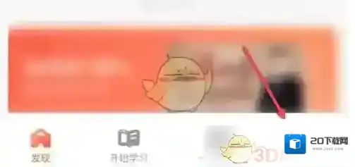 荔枝微课个人中心