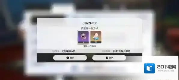 崩坏星穹铁道阿兰