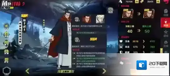 一拳超人正义执行技能