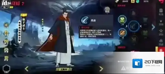 一拳超人正义执行斩裂