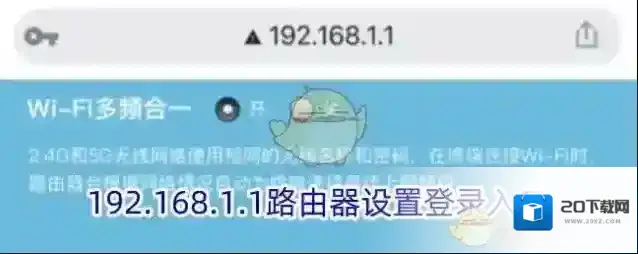 路由器wifi管家路由器