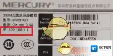 路由器wifi管家路由器登录