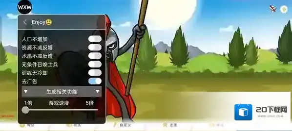 火柴人战争遗产3火柴人战争