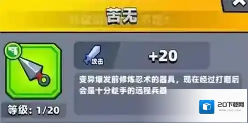 弹壳特攻队超武