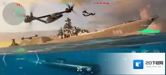 现代战舰国际服战舰