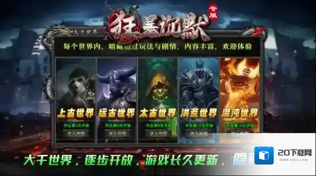 双超狂暴沉默本服