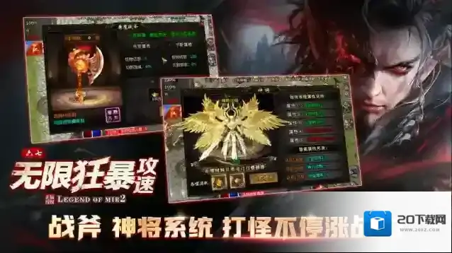 六七无限狂暴攻速礼包码