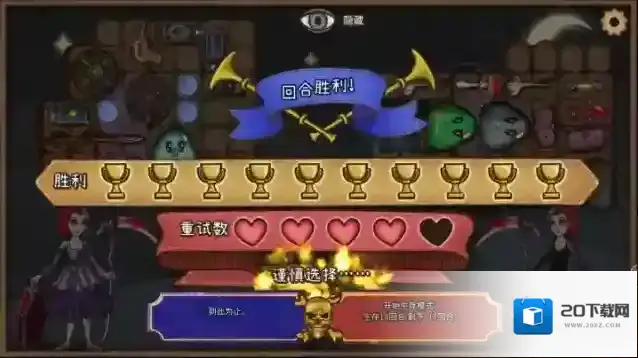 背包乱斗我们可以