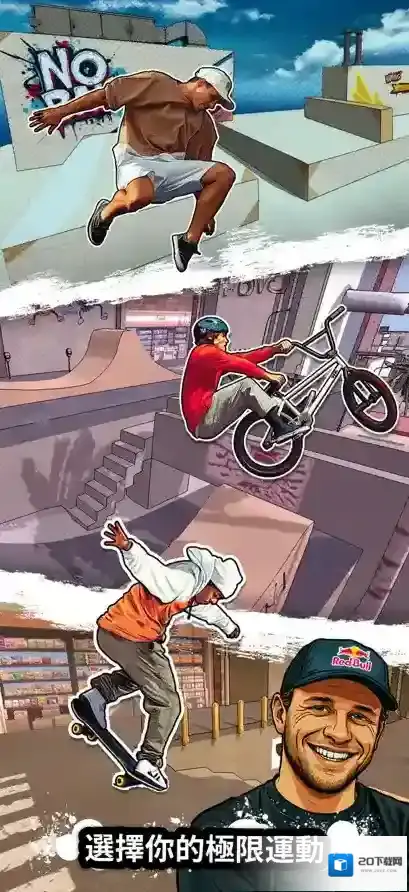 红牛游乐场红牛