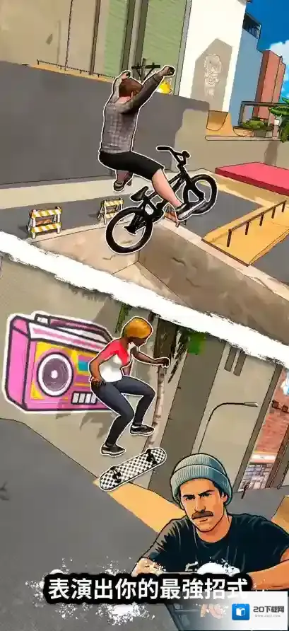 红牛游乐场比赛