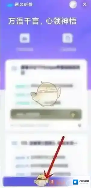 阿里云打开桌面