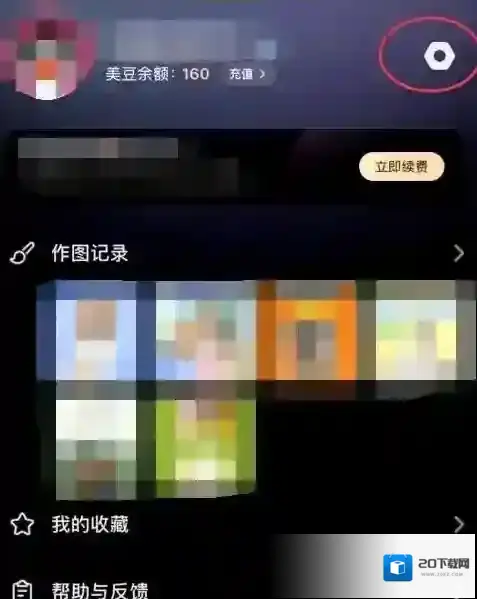 美图设计室设计室