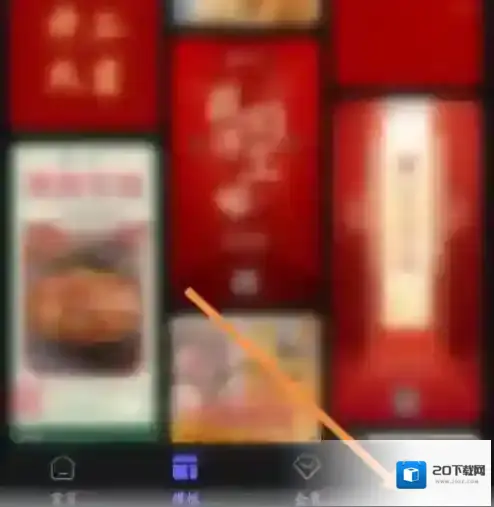 美图设计室点击