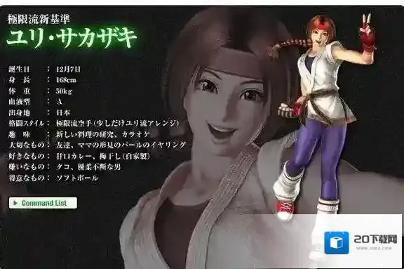 拳皇命运手游坂崎百合属性技能详解介绍