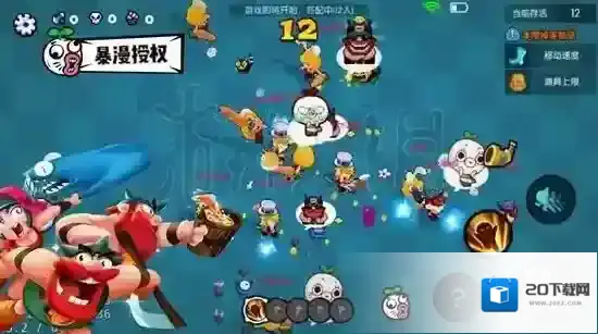 野蛮人大作战道具