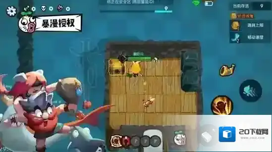 野蛮人大作战地图