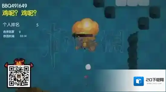 野蛮人大作战模式