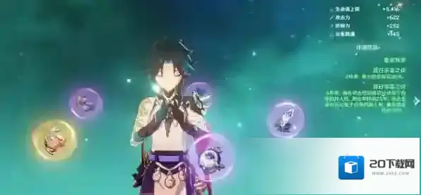 原神武器