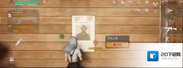 黎明觉醒生机急寻