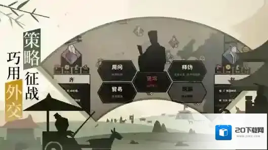 无悔入华夏怎么解锁其他朝代 朝代解锁方法