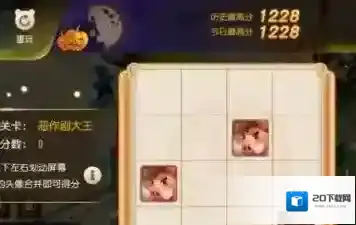 梦幻西游手游恶作剧大王怎么玩 恶作剧大王高分攻略