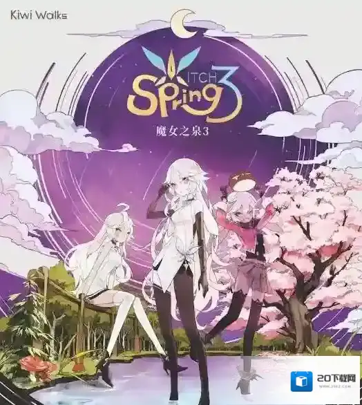 魔女之泉3莫雷尔神殿门怎么开 莫雷尔神殿门开启方法