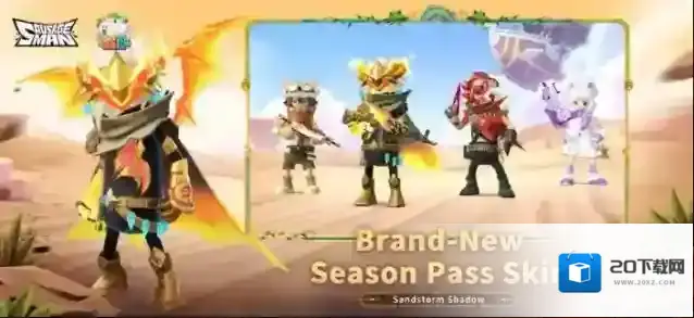 香肠派对国际服版本