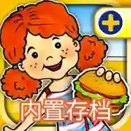 娃娃屋PLUS手游2025-娃娃屋PLUS官方最新版Androidv2.11.2.48