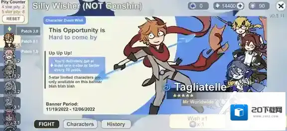 原神抽卡模拟器抽卡模拟器