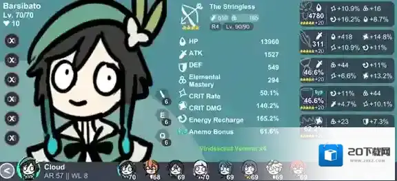 原神抽卡模拟器原神