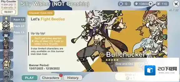 原神抽卡模拟器游戏