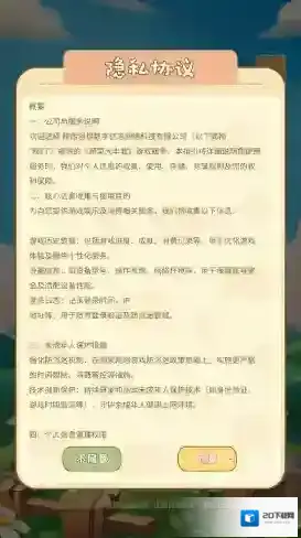 蔬菜大丰收大丰收