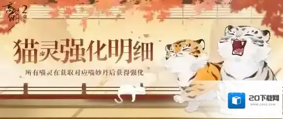 忘川风华录版本