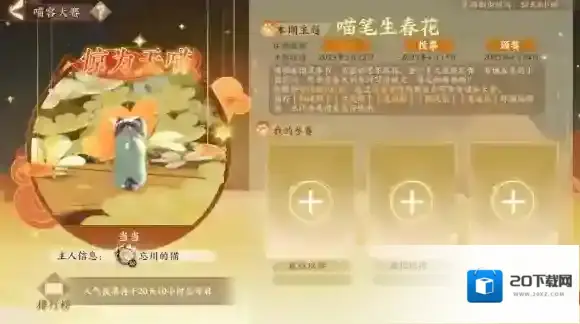 忘川风华录使君