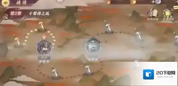 三国志幻想大陆就会