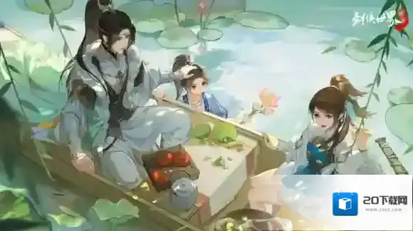 剑侠世界3焕新版活动