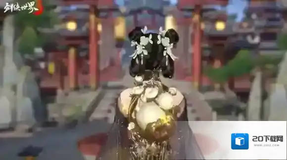 剑侠世界3焕新版趣味