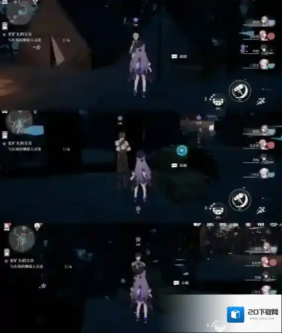 崩坏星穹铁道对话