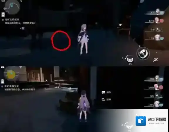 崩坏星穹铁道完话