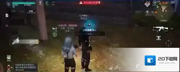 黎明觉醒生机伐木工