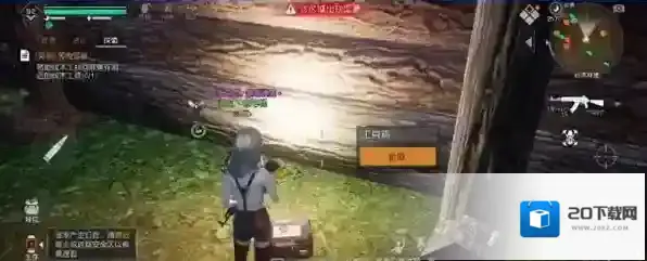 黎明觉醒生机掠食者