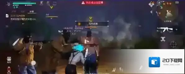 黎明觉醒生机工具箱