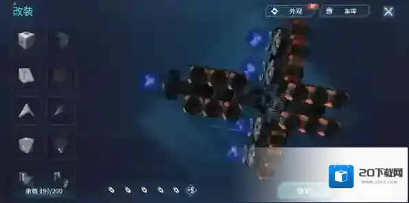 重装上阵无限战车向下